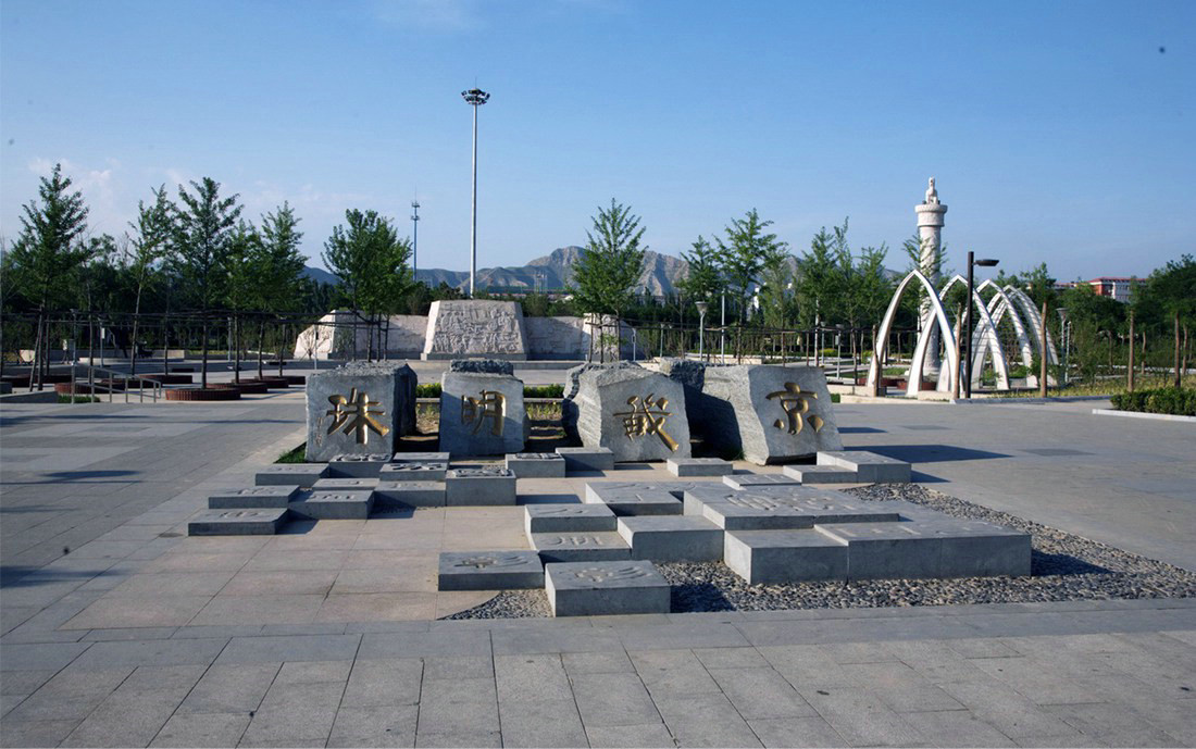 沙城文化广场，怀来文化公园设计，WAQI景观，文化公园设计，文化广场设计，景观设计,庭院酒店设计,客栈设计,景观规划,旧房改造,住宅景观,住房景观,酒店设计,园林绿化,景观,园林,生态,精品